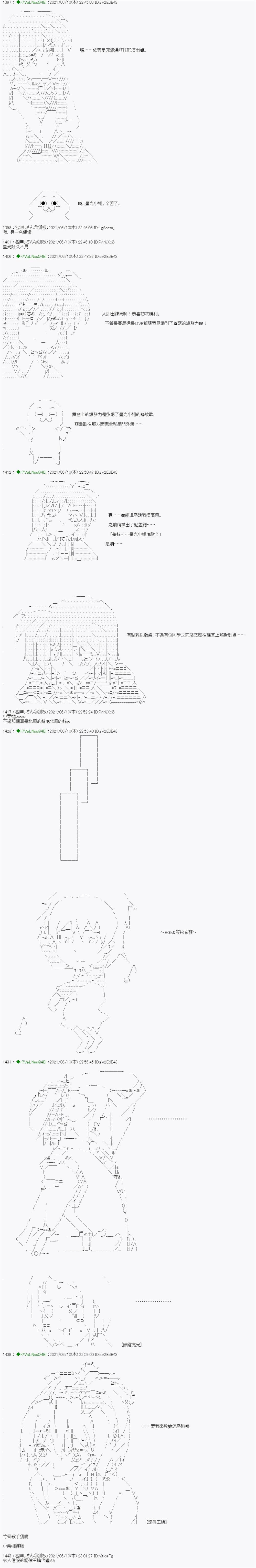 蘑菇篇4