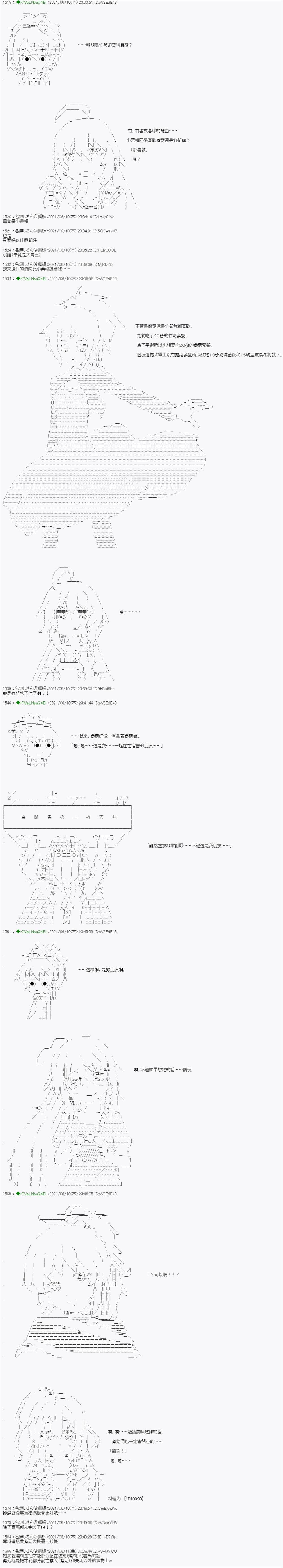 蘑菇篇4