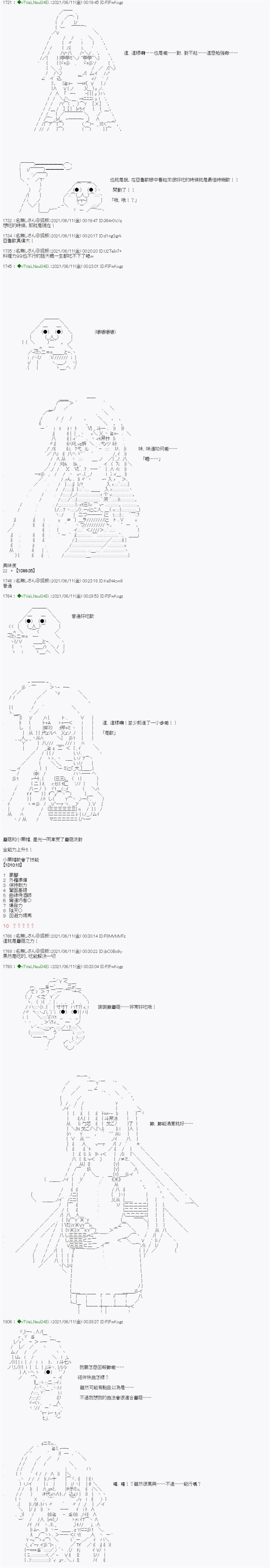 蘑菇篇4