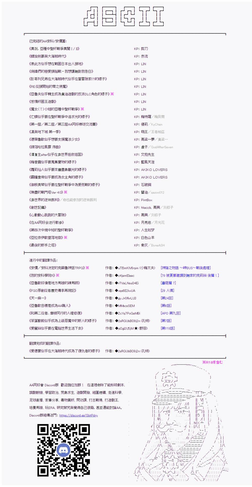 蘑菇篇4