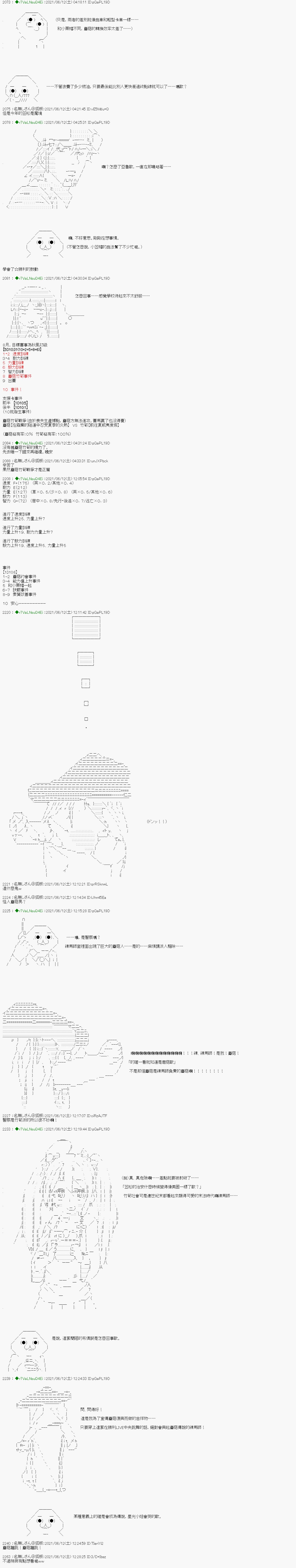 蘑菇篇5