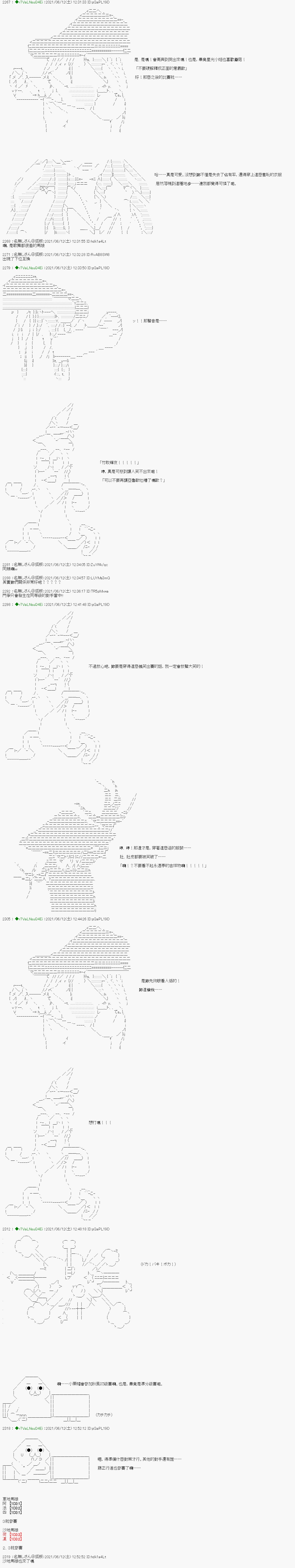 蘑菇篇5