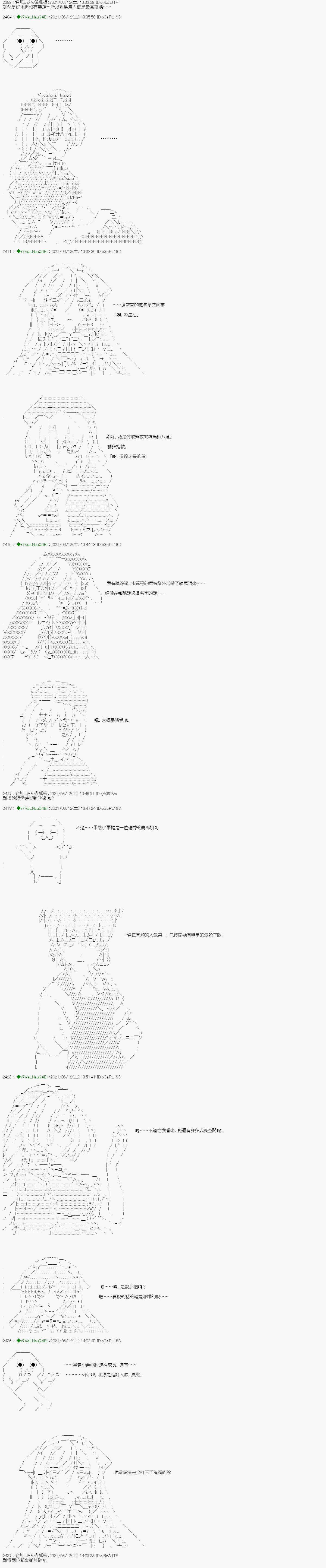 蘑菇篇5