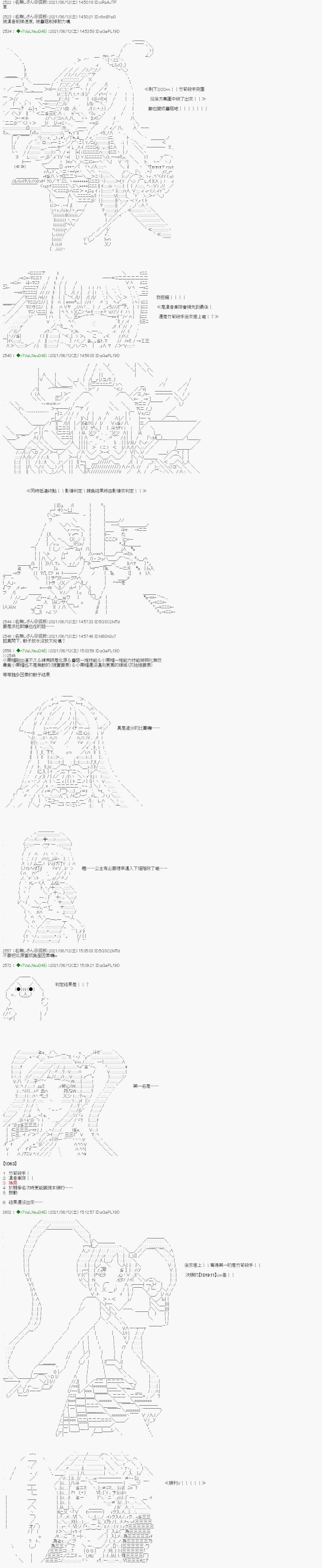 蘑菇篇5