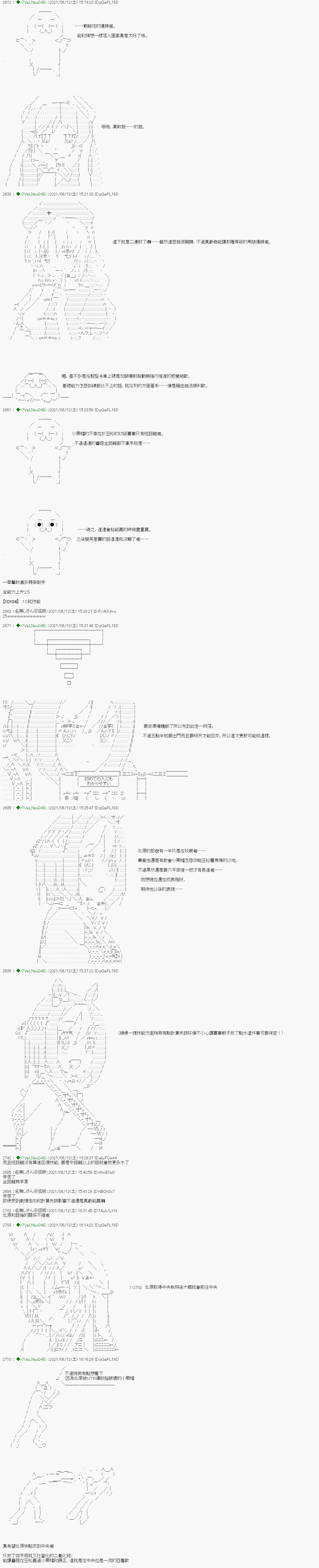蘑菇篇5