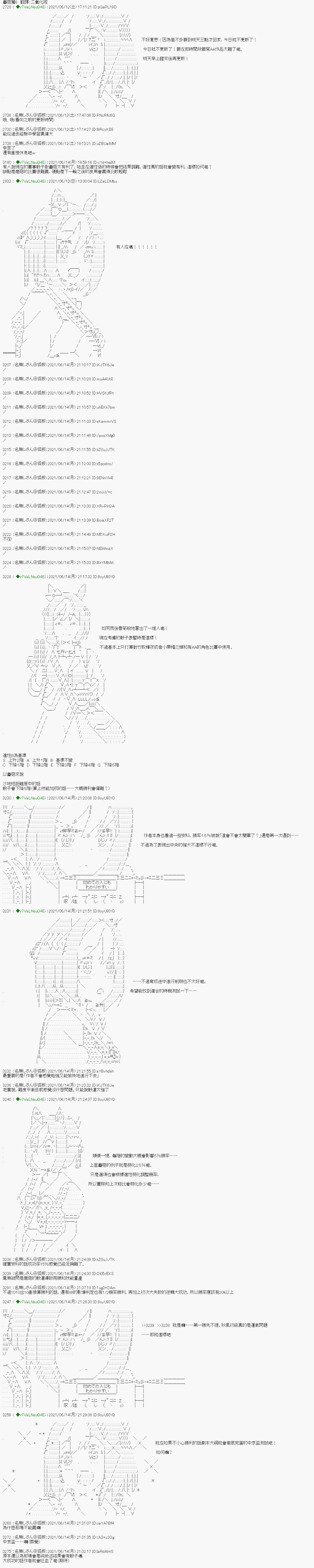 蘑菇篇6