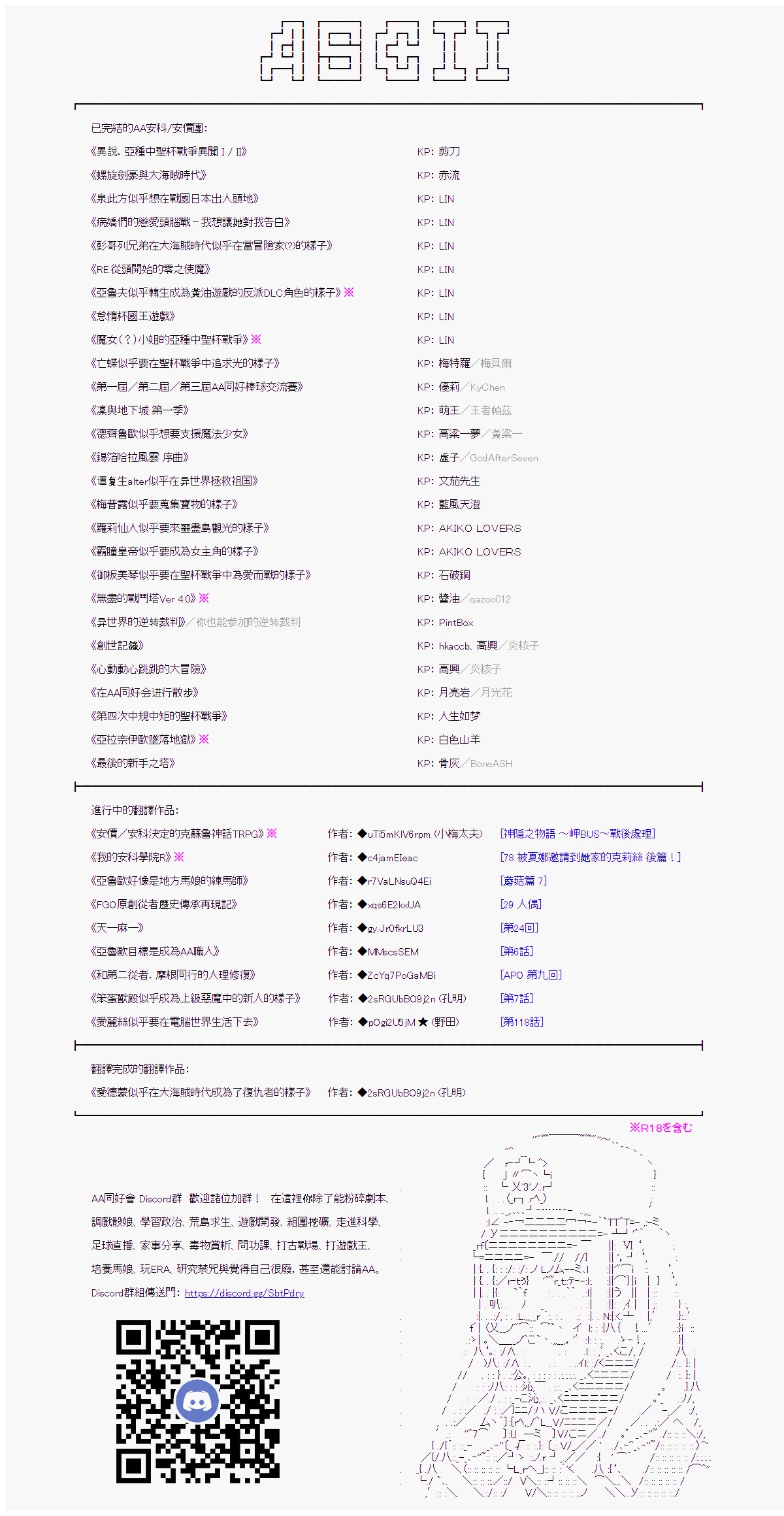 蘑菇篇6