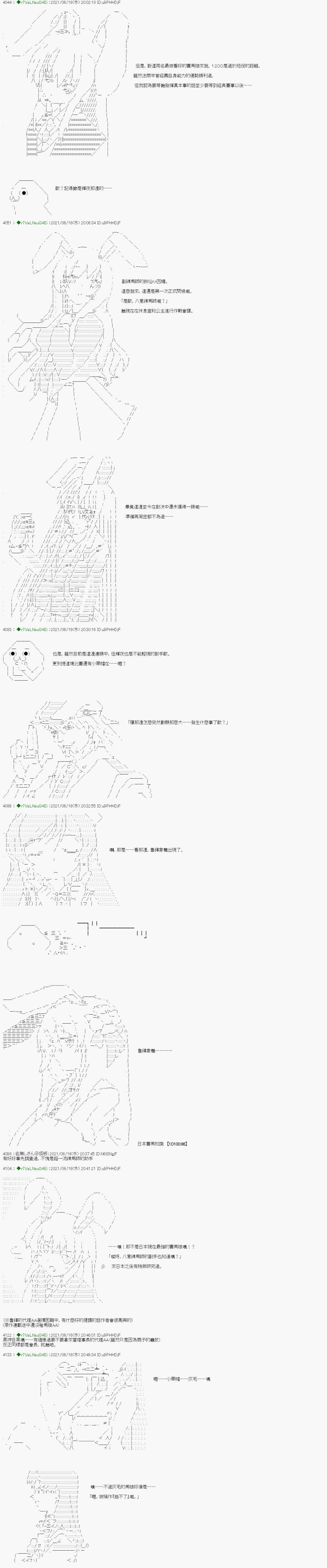 蘑菇篇7