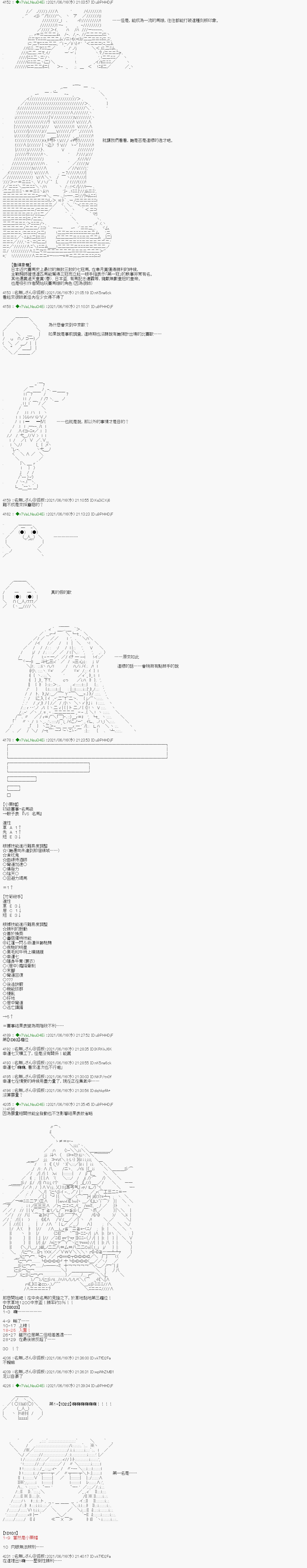 蘑菇篇7