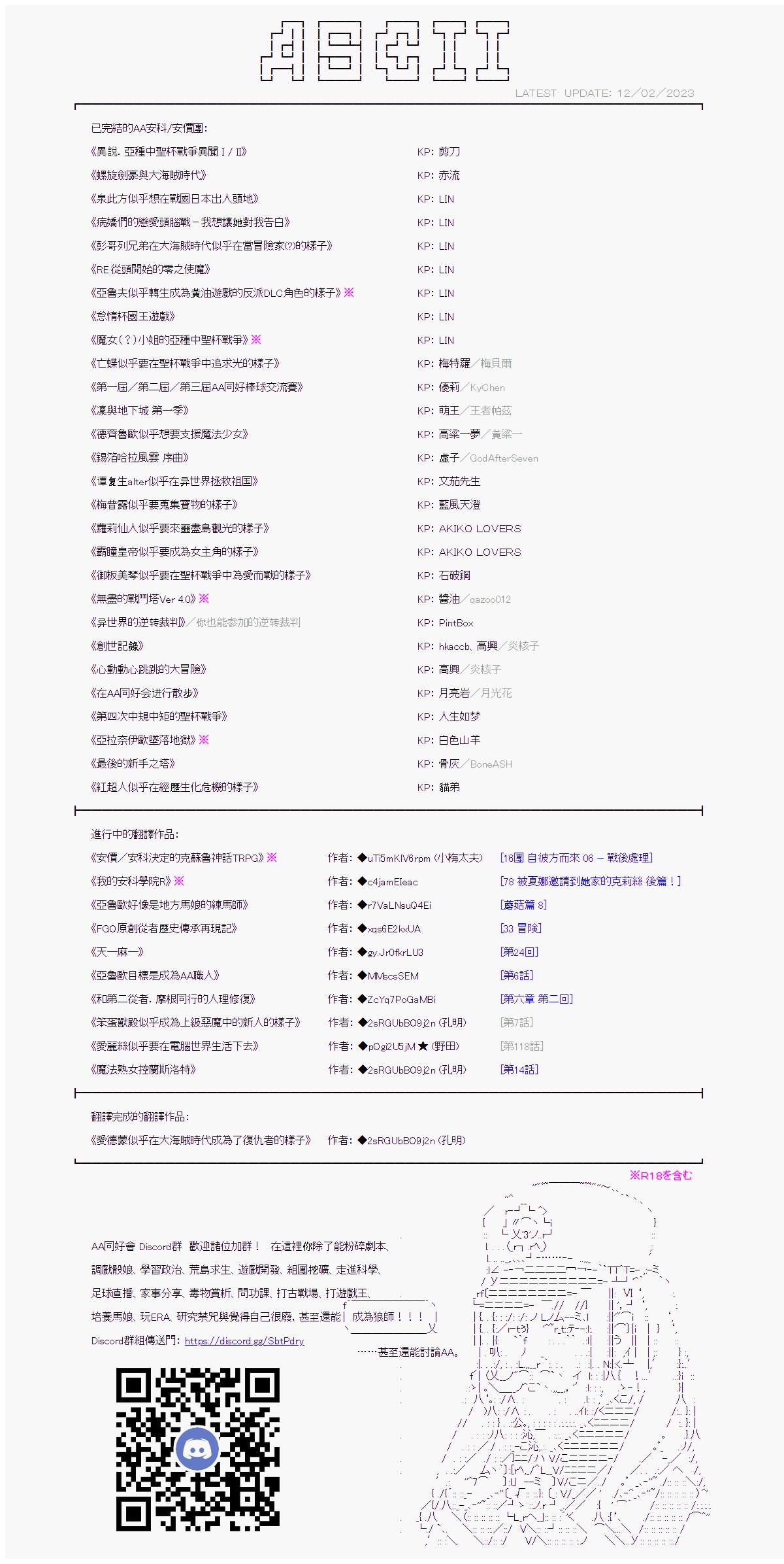 蘑菇篇8