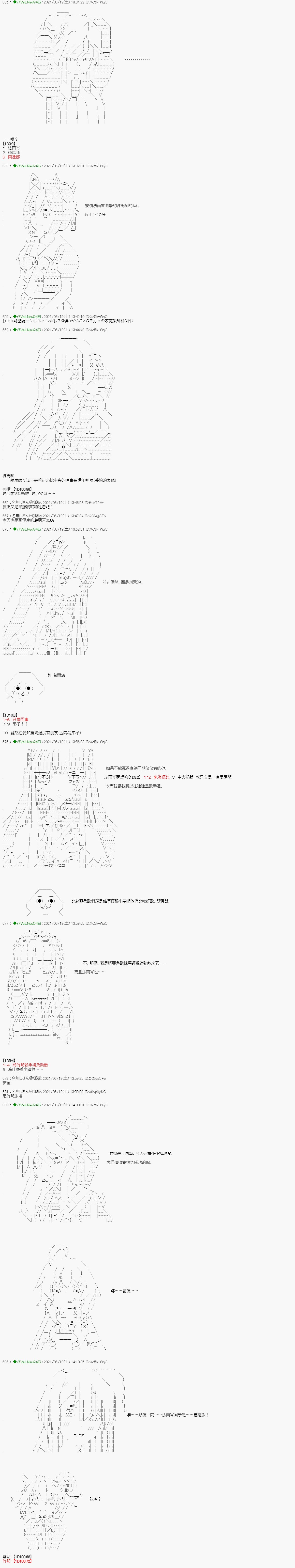 蘑菇篇9