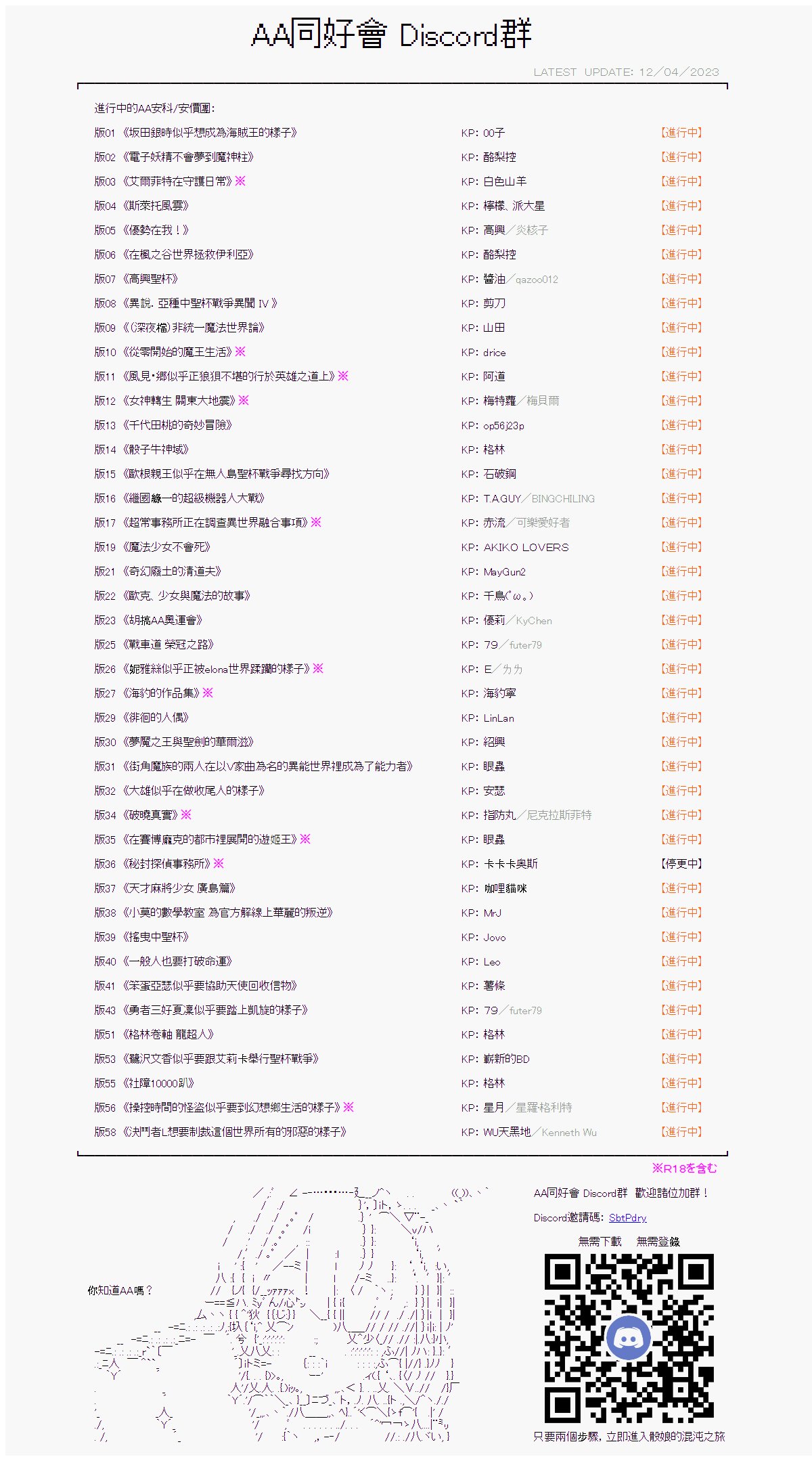 蘑菇篇9