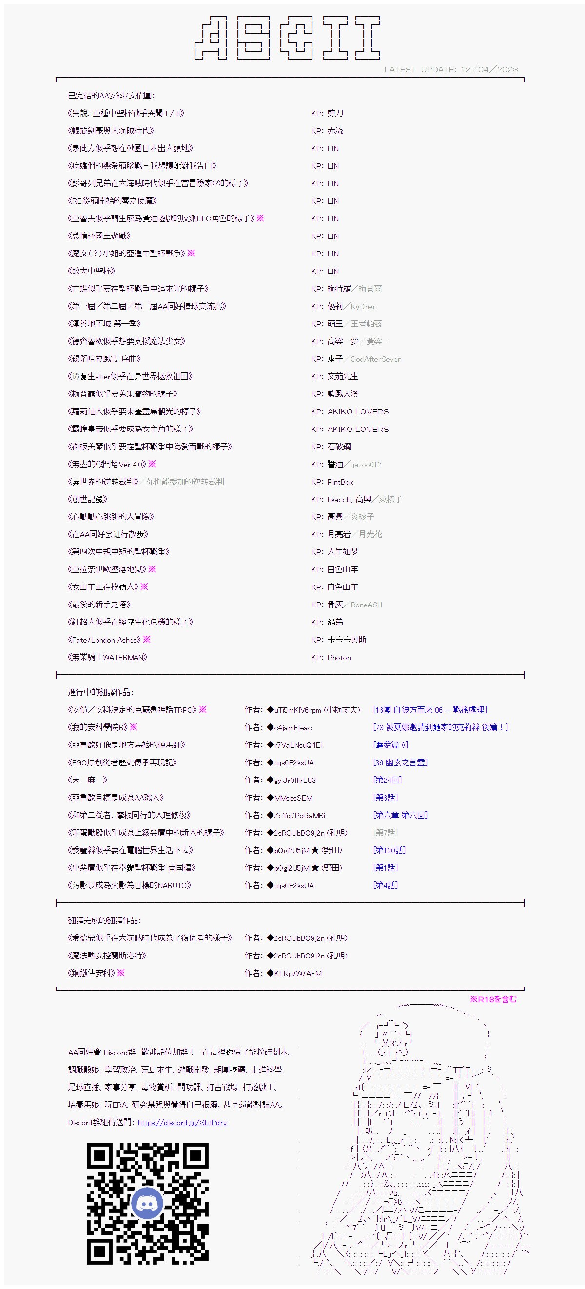 蘑菇篇9
