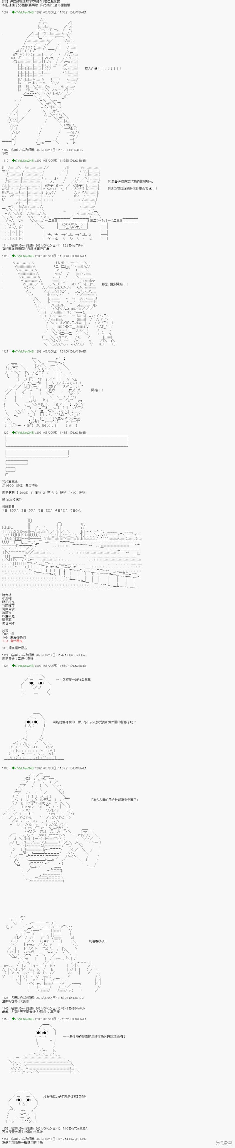 蘑菇篇10