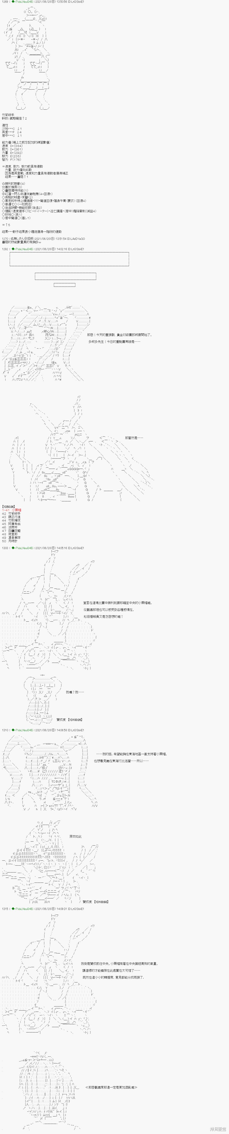 蘑菇篇10