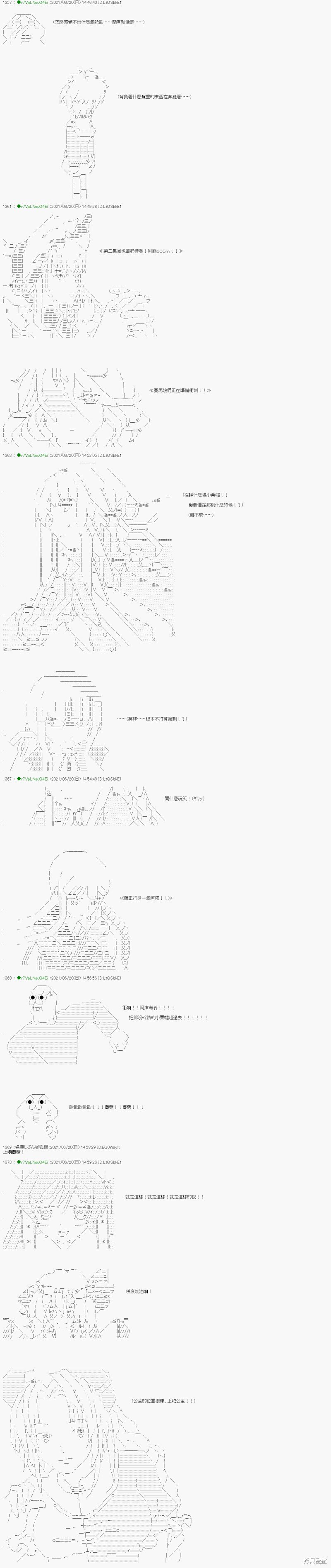 蘑菇篇10