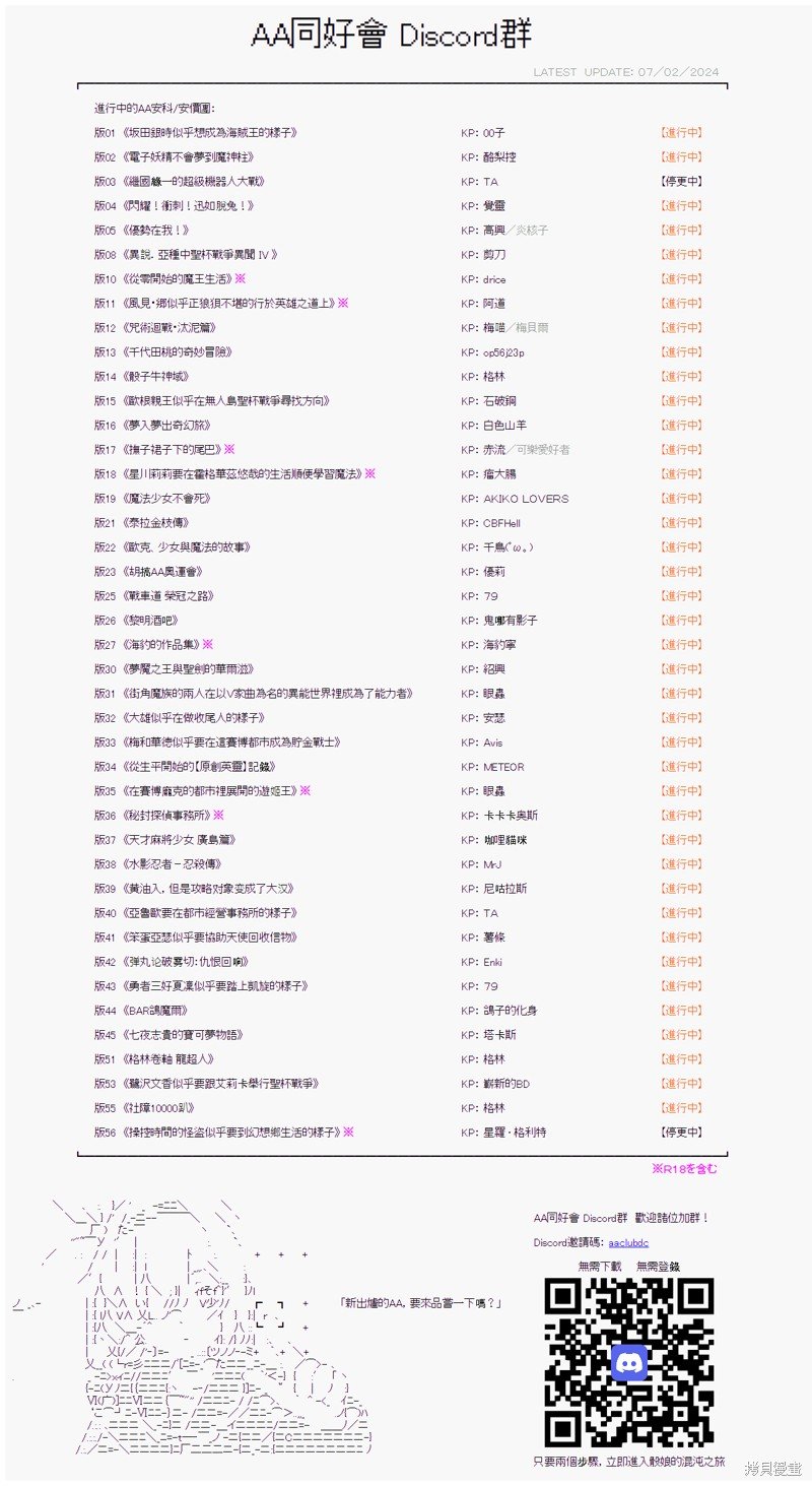 蘑菇篇10