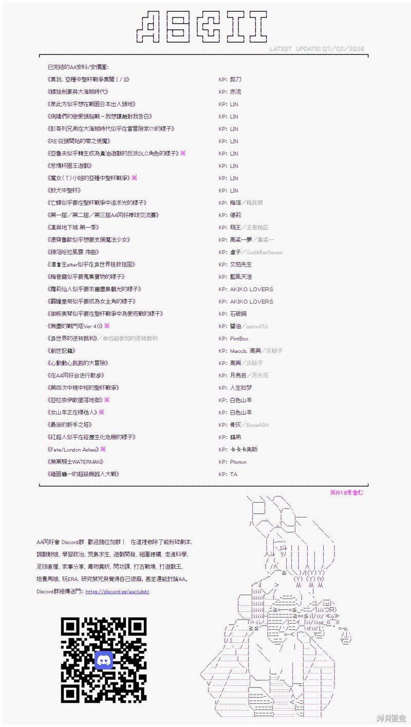 蘑菇篇10