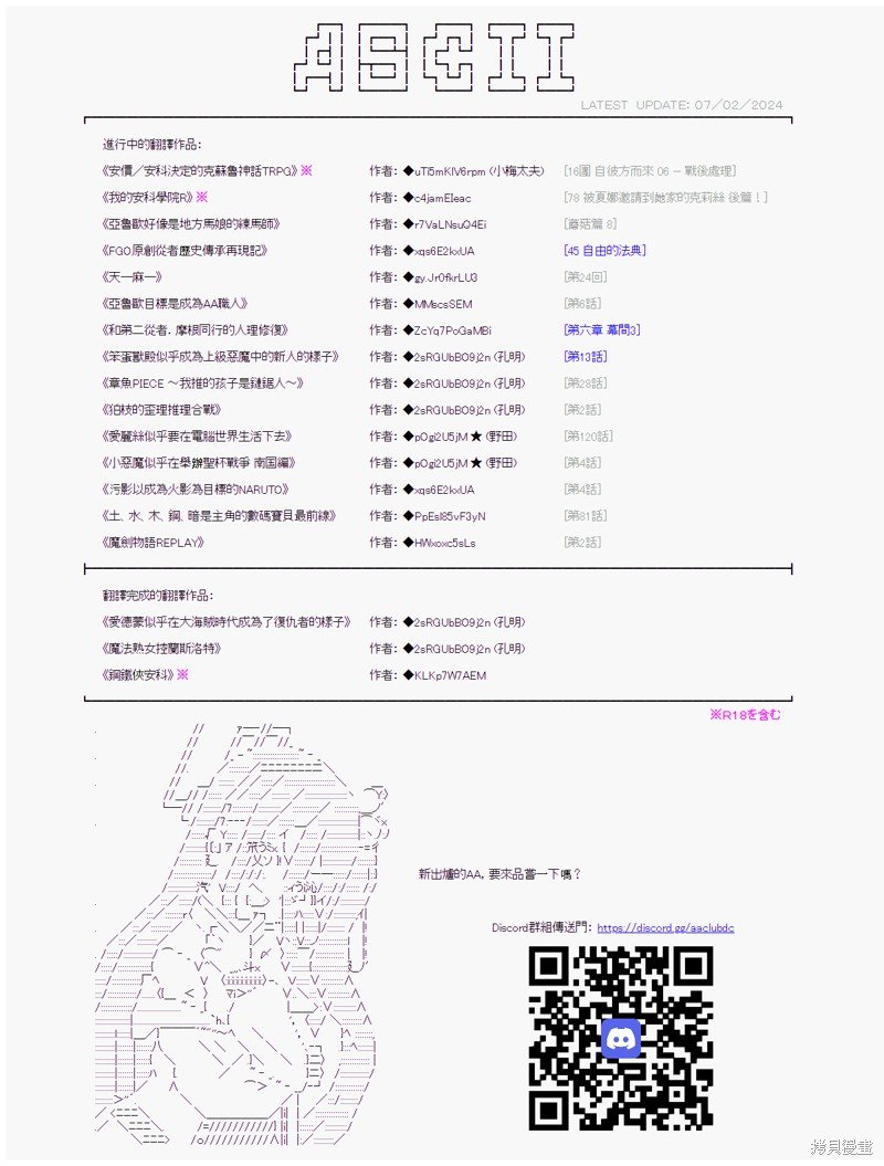蘑菇篇10