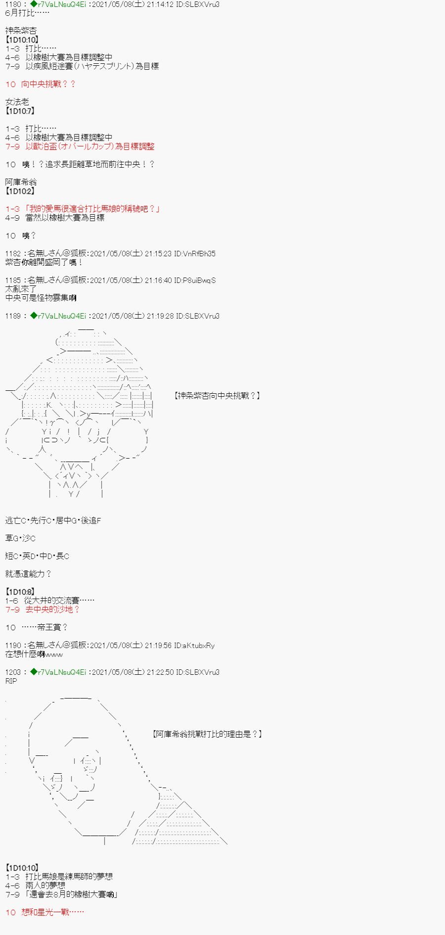 星光篇 5