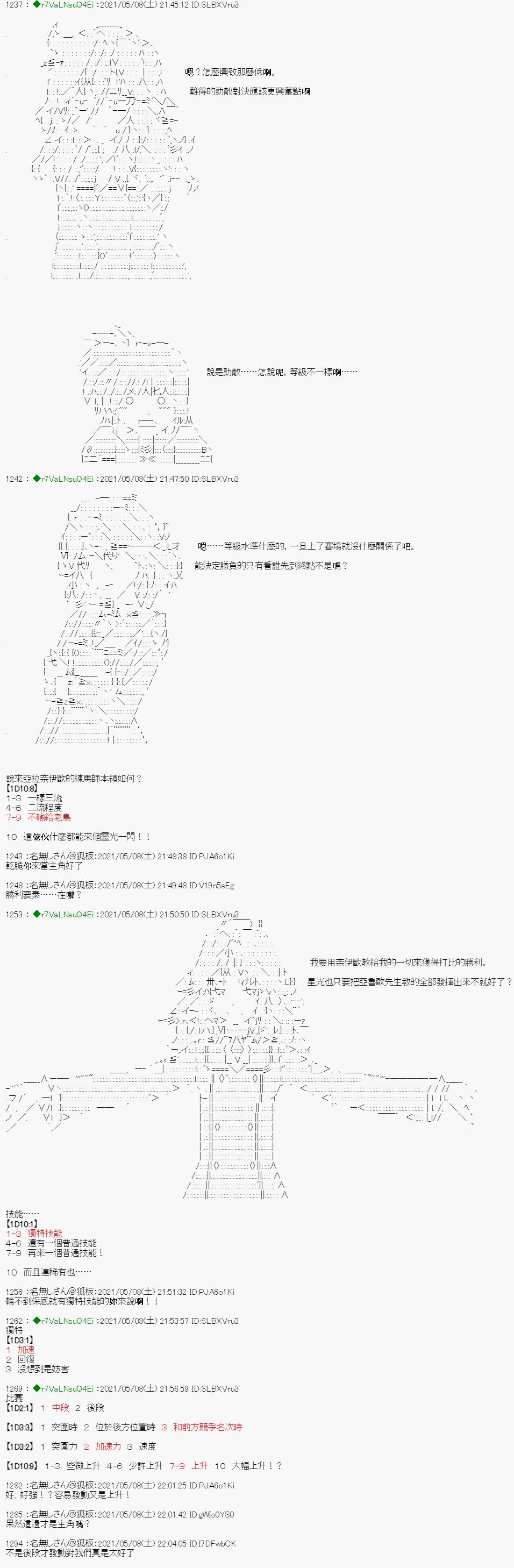 星光篇 5