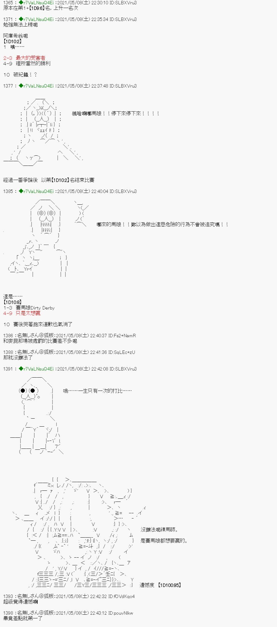星光篇 5