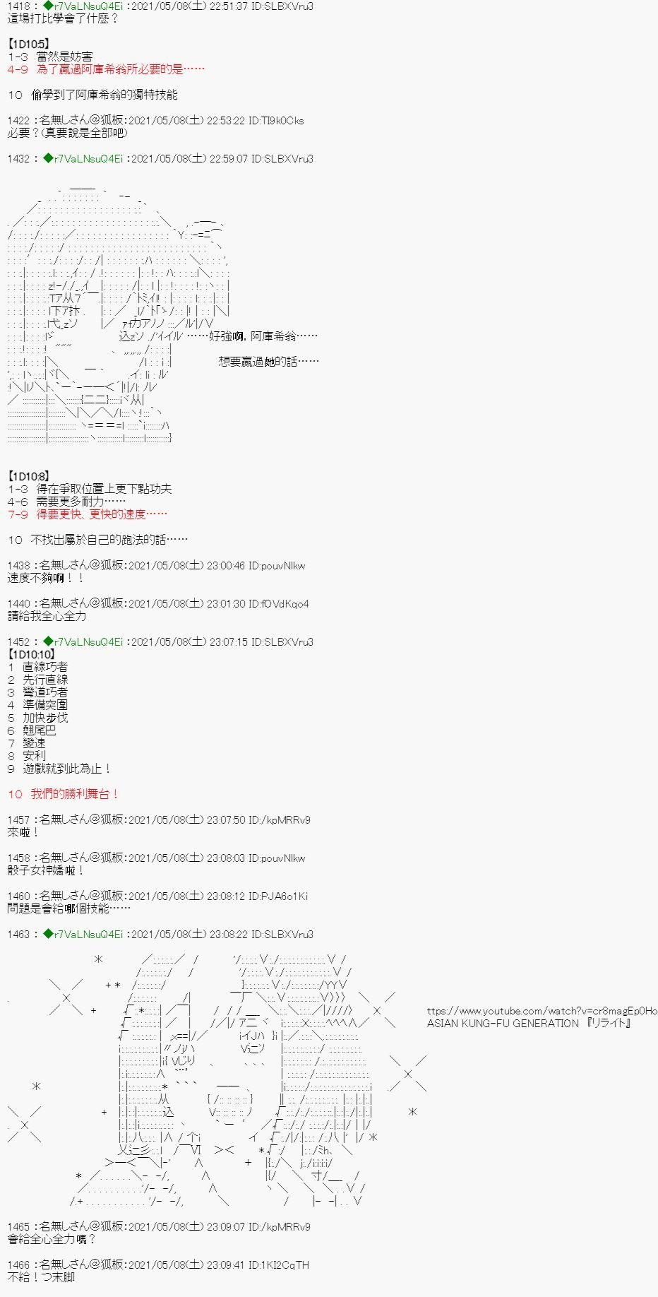 星光篇 5