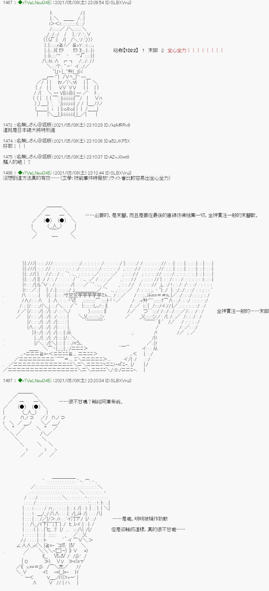 星光篇 5