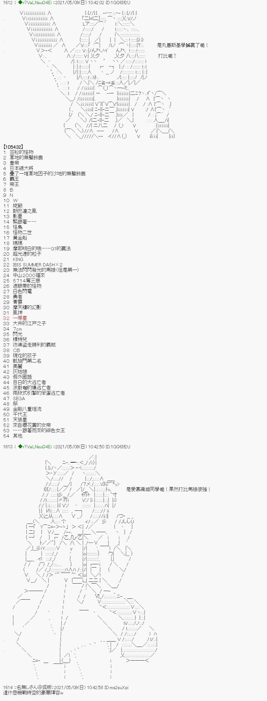 星光篇 6