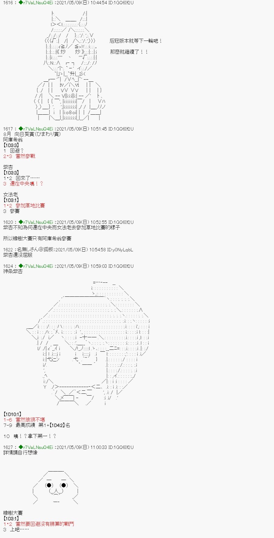 星光篇 6