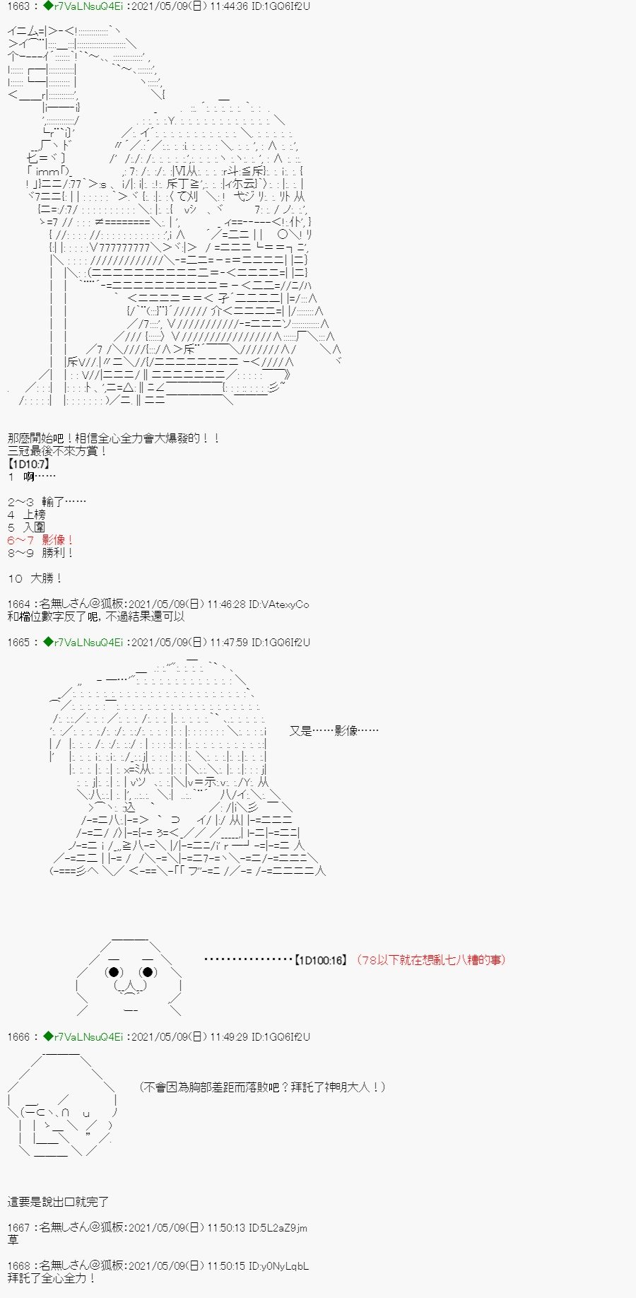 星光篇 6