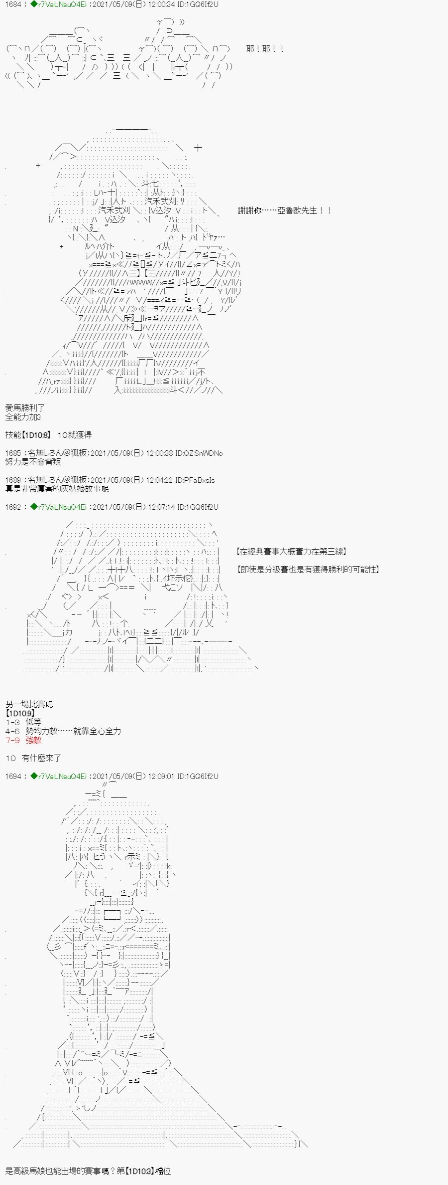 星光篇 6