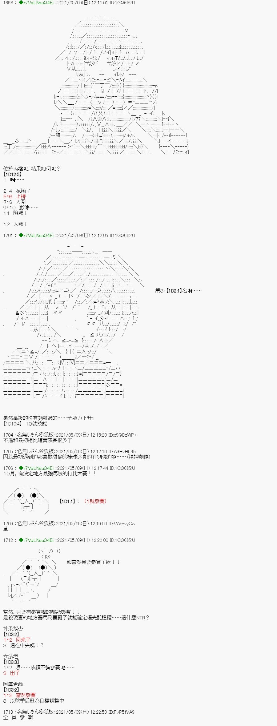 星光篇 6