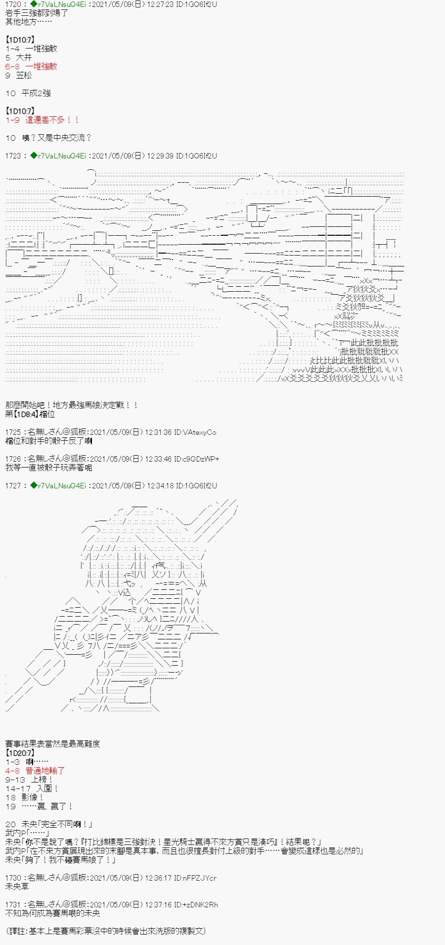 星光篇 6