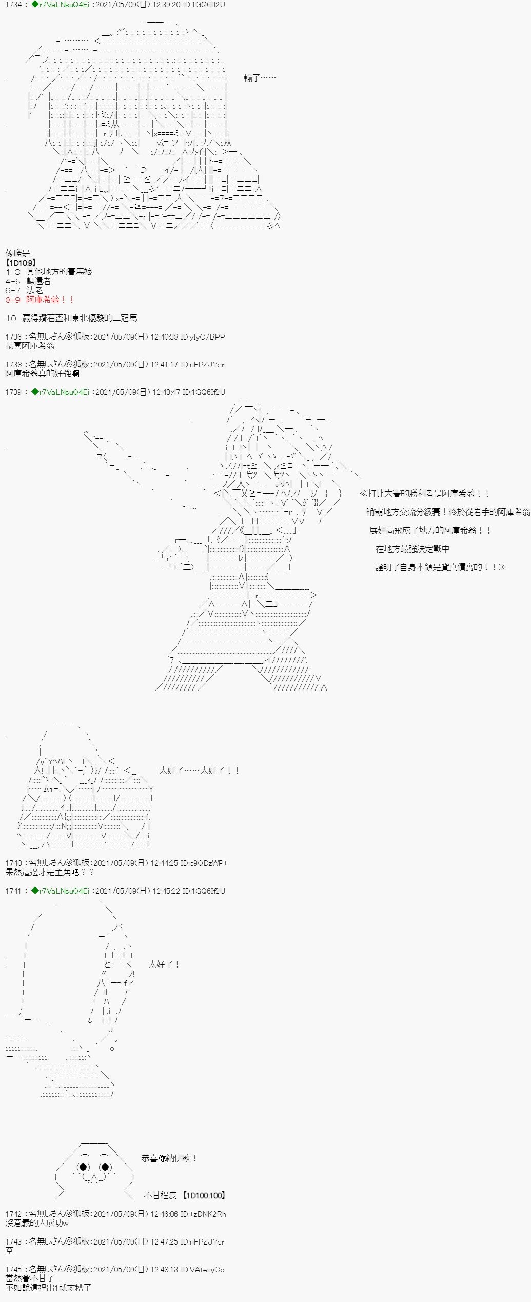 星光篇 6