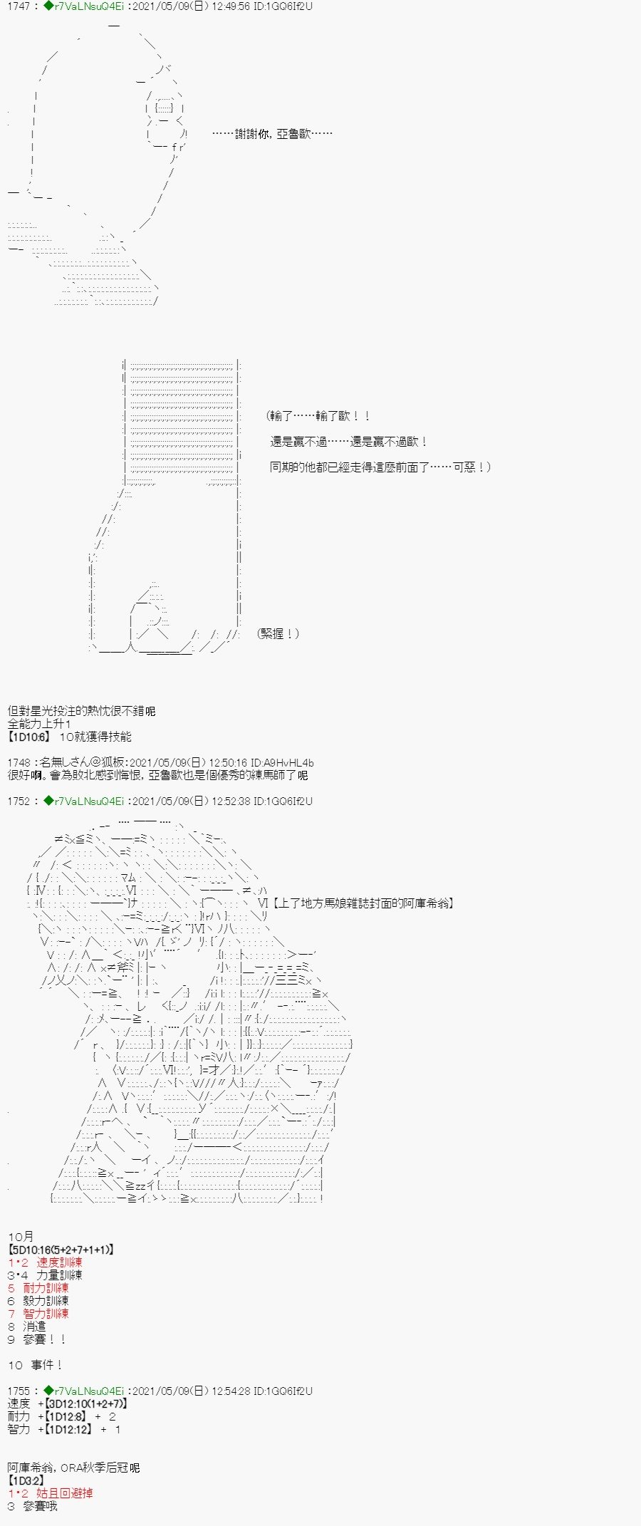 星光篇 6