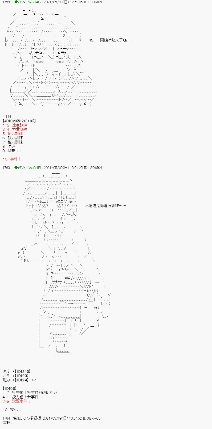 星光篇 6