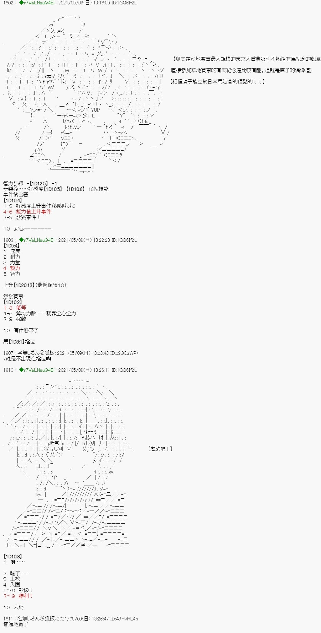 星光篇 6