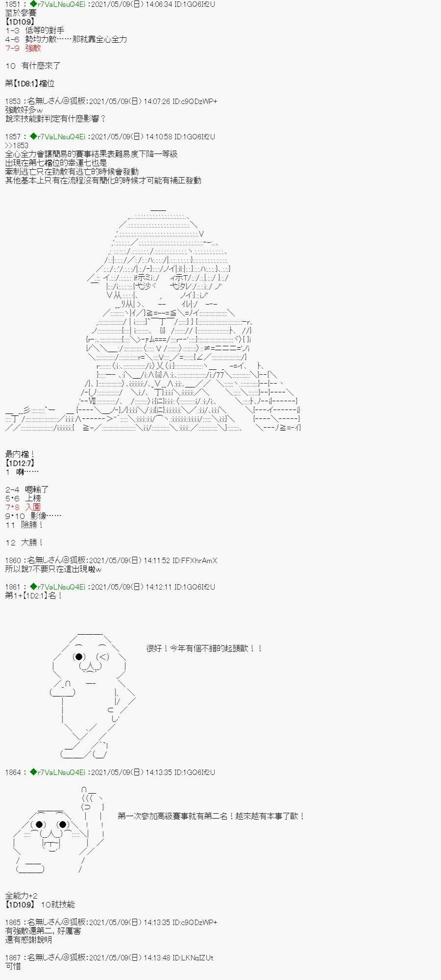 星光篇 6