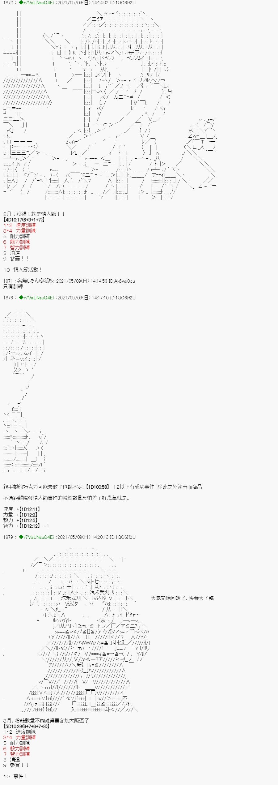 星光篇 6