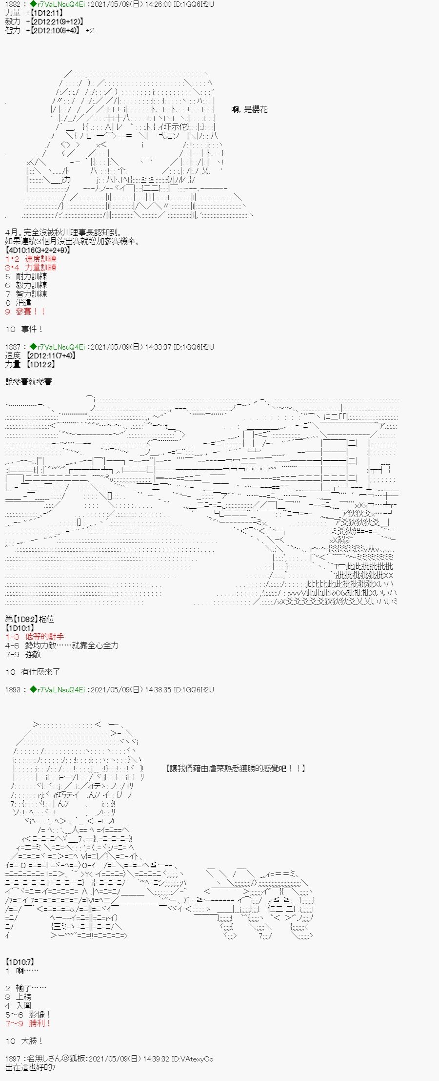 星光篇 6