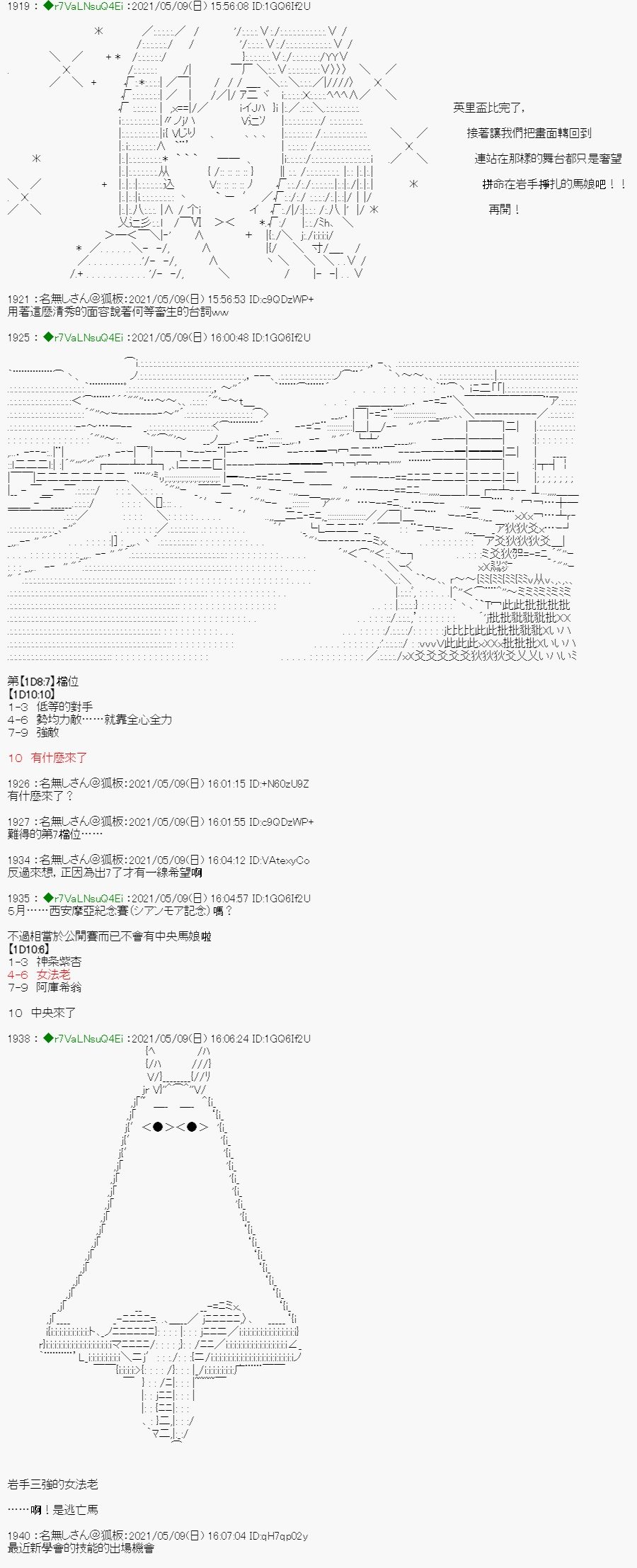 星光篇 6
