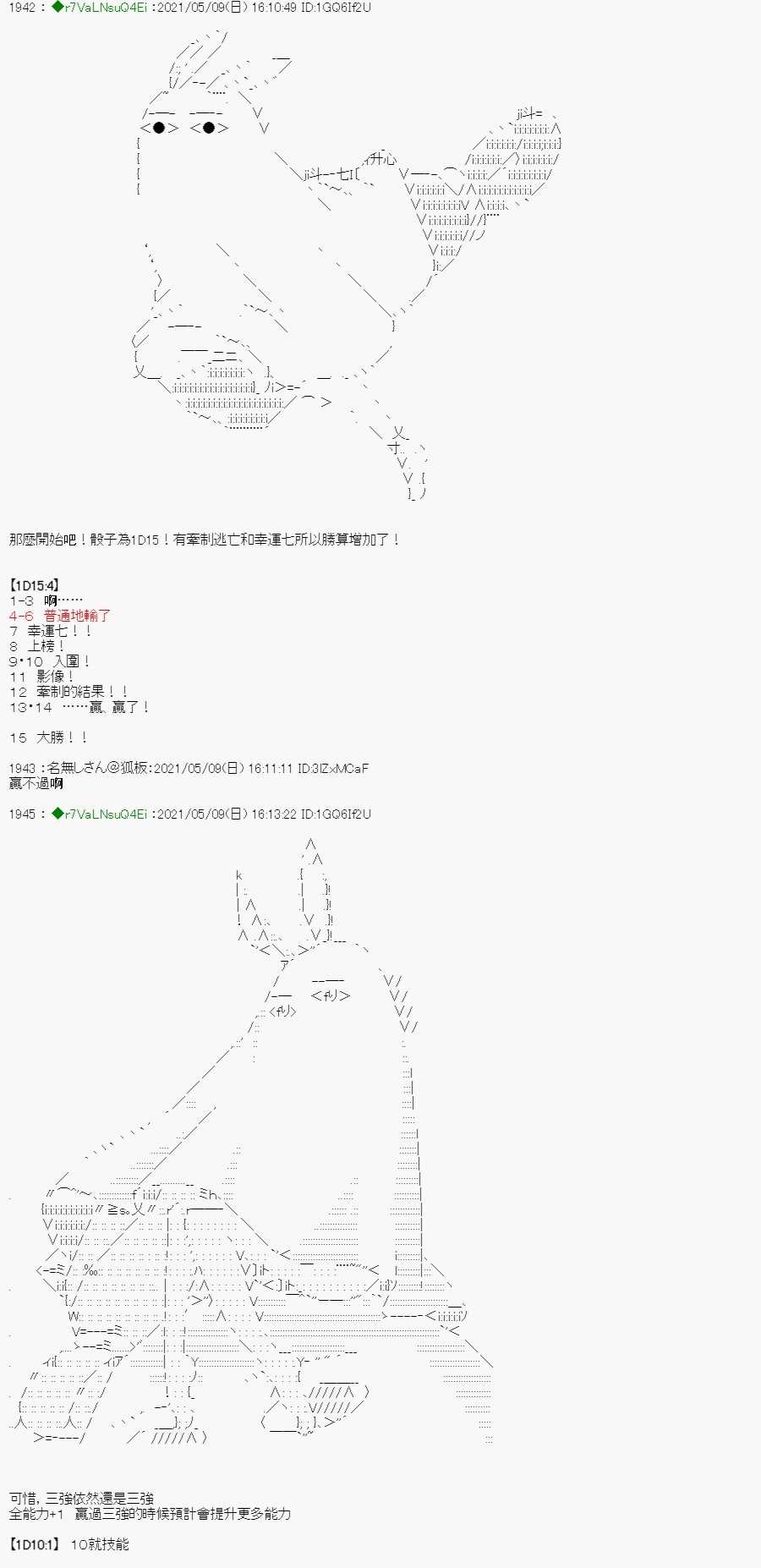 星光篇 6