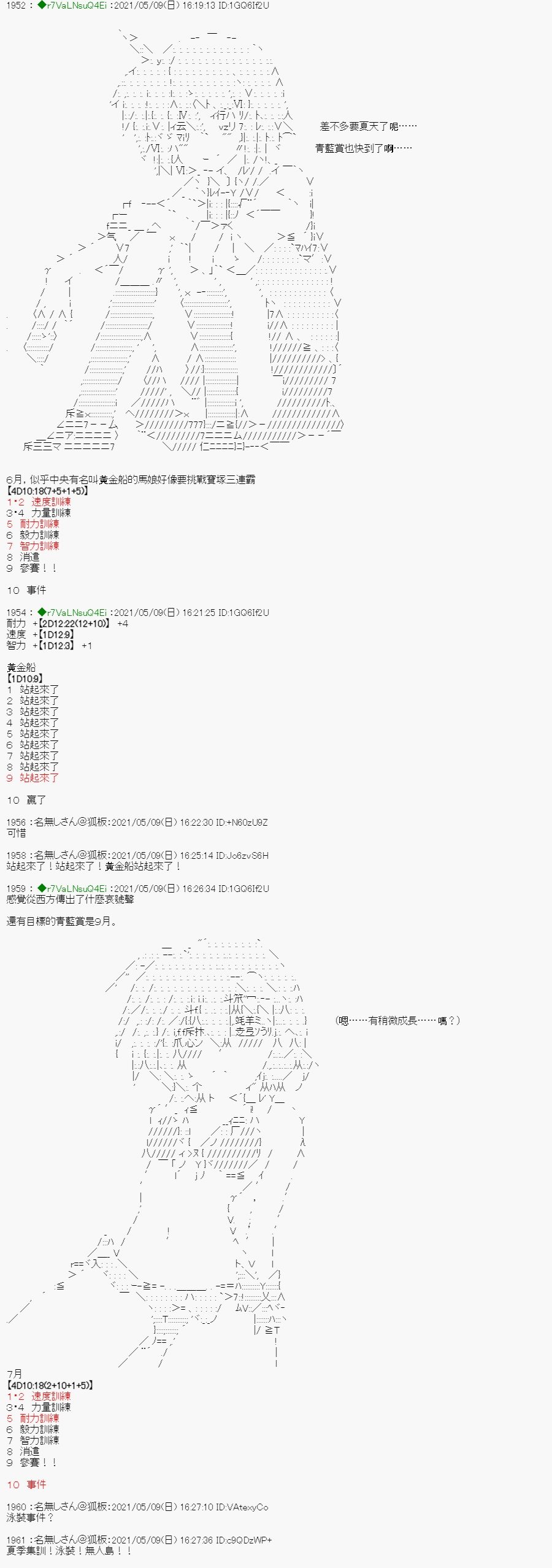 星光篇 6