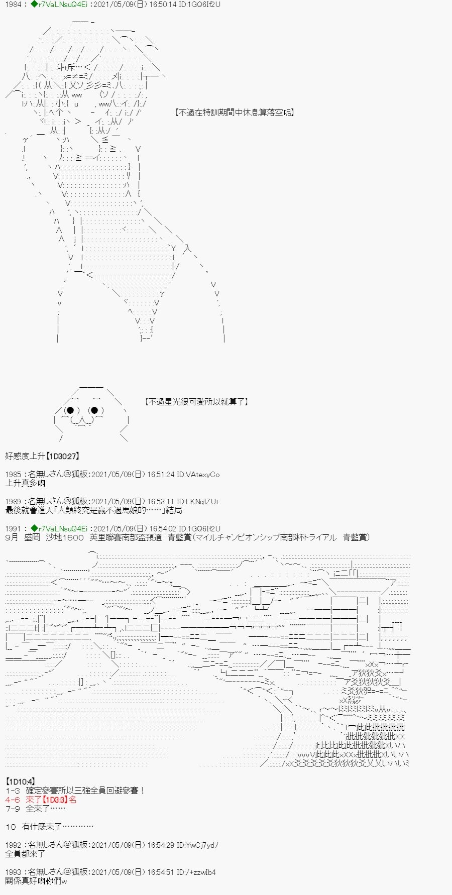 星光篇 6