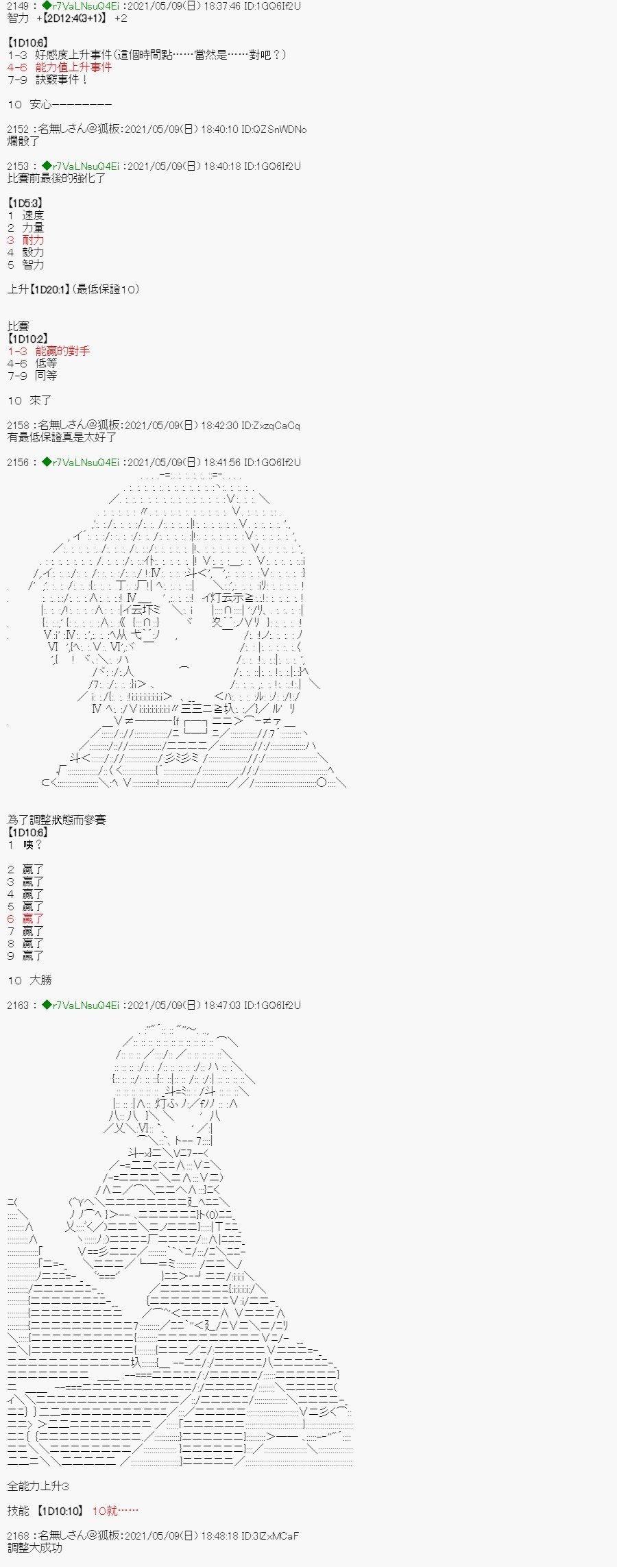 星光篇 6