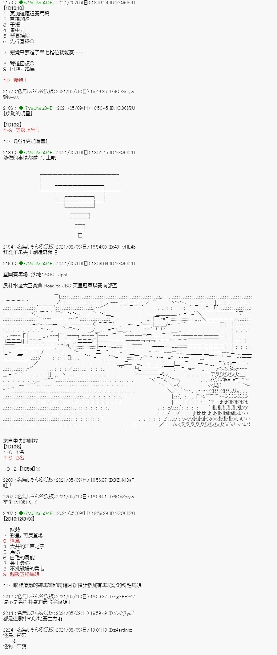 星光篇 6