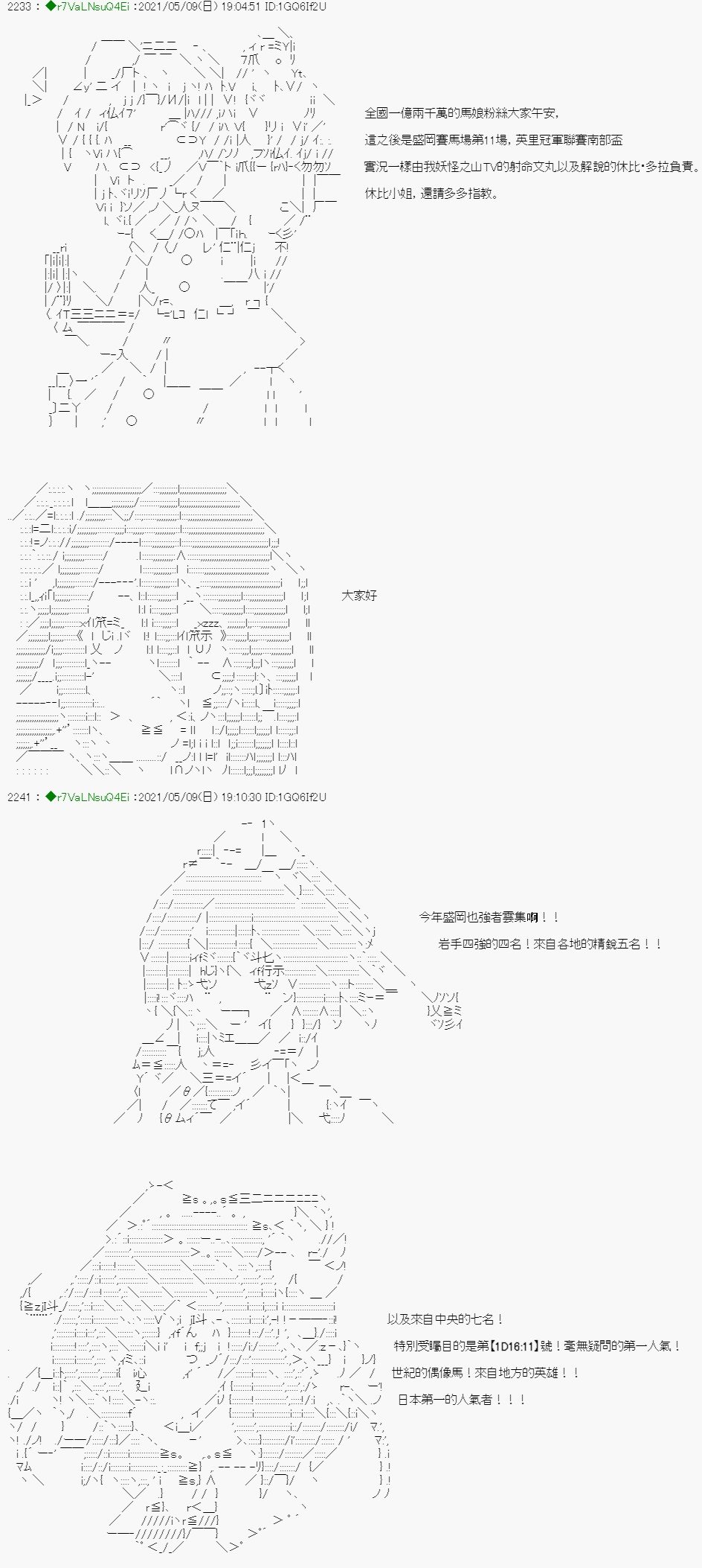 星光篇 6