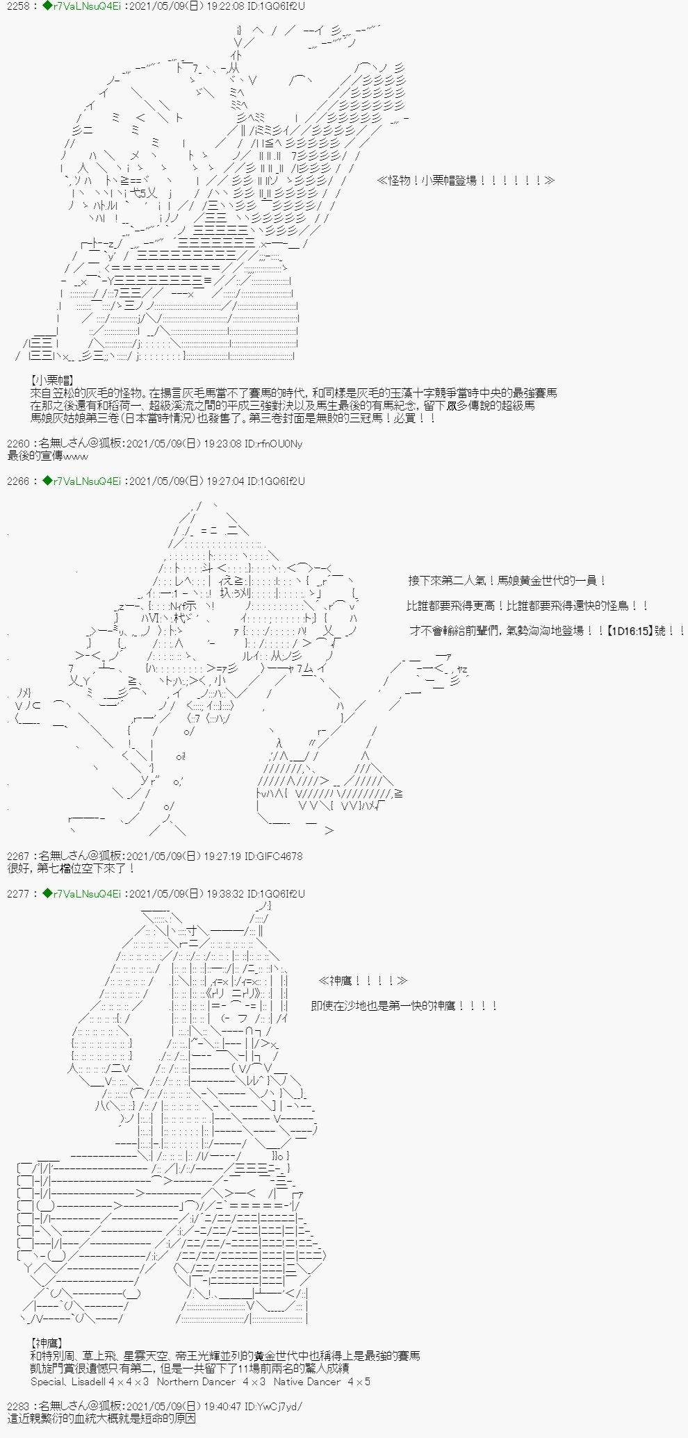 星光篇 6