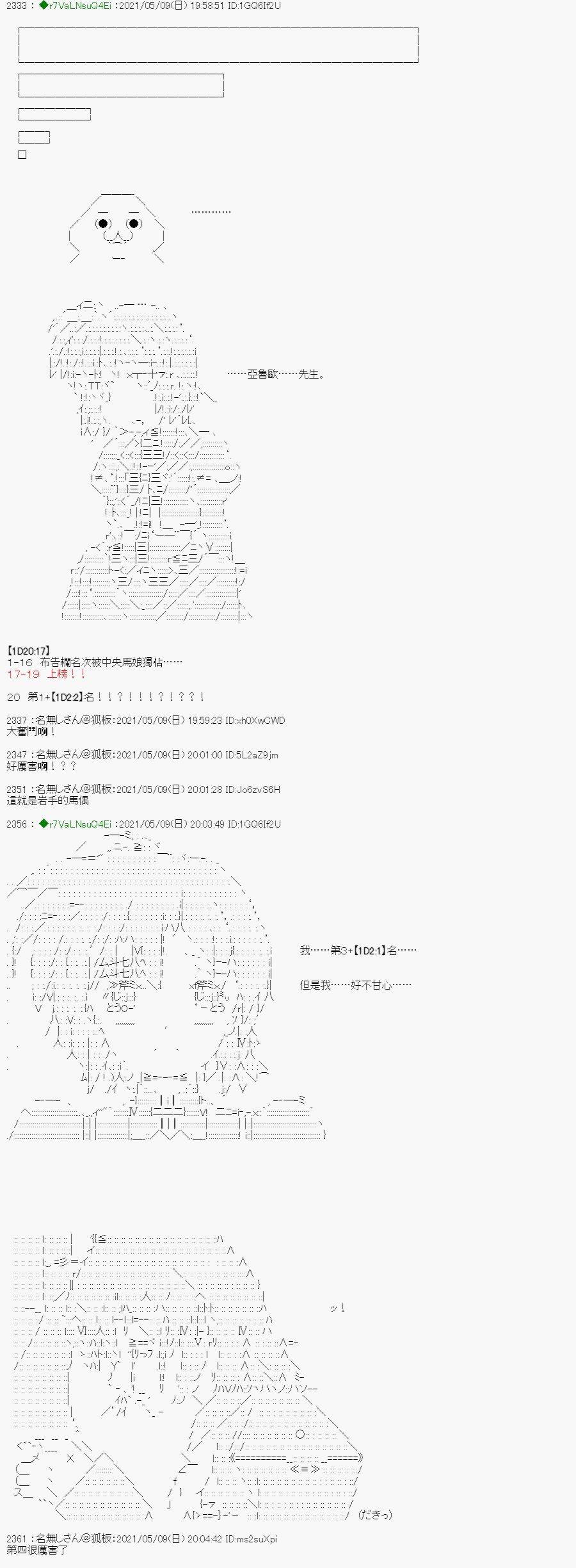 星光篇 6